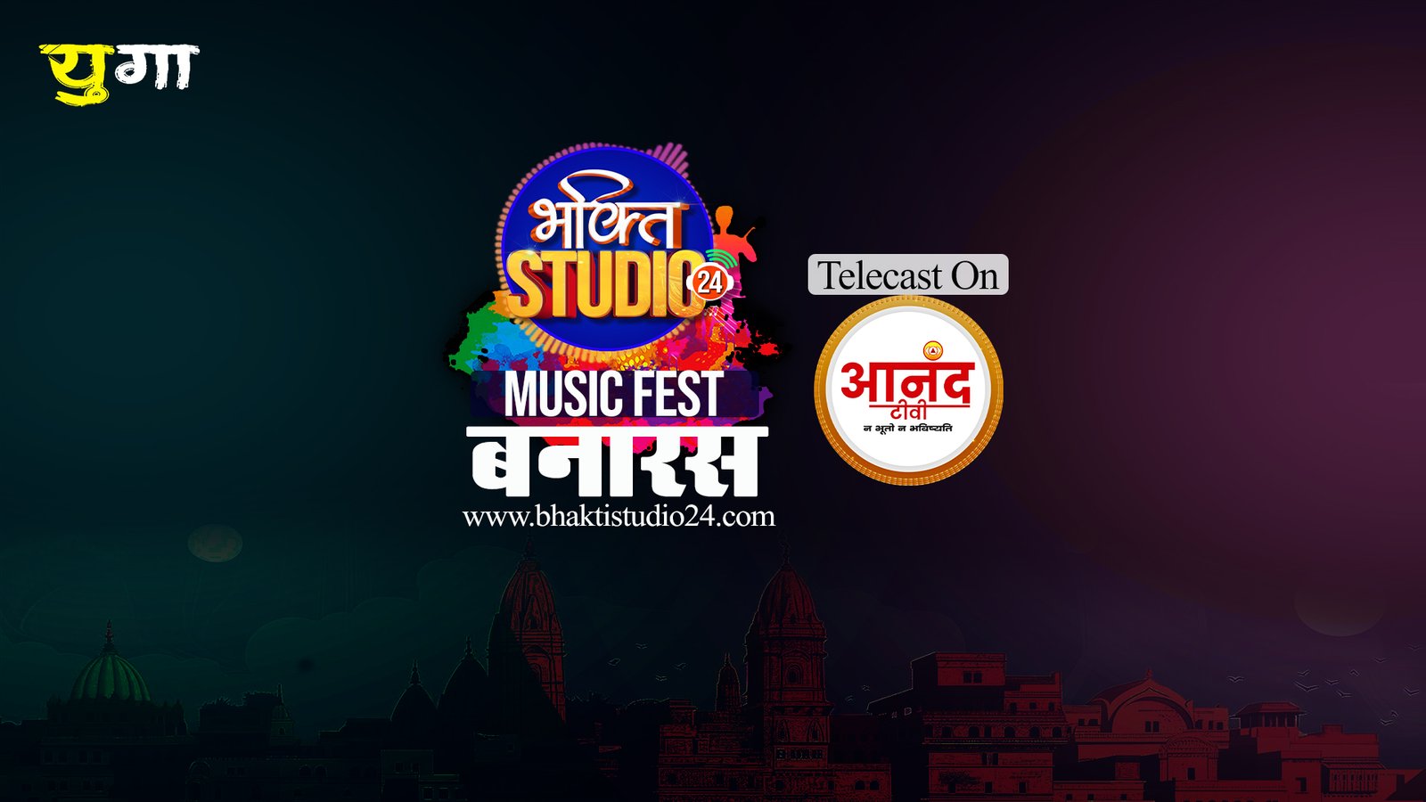 BANARAS FEST FOR WEB
