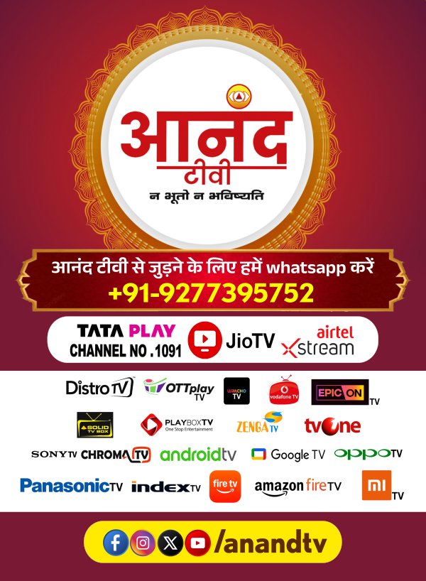 ANAND TV MOBILE_00000